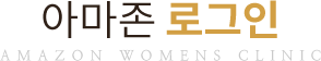 로그인